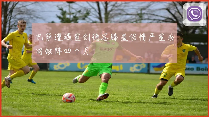 中国女足补招新血提升边路速度战术调整策略全面解析